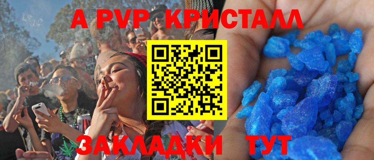 Белгород  Alfa_PVP мука  хочу наркоту  Вход с VPN  APVP 