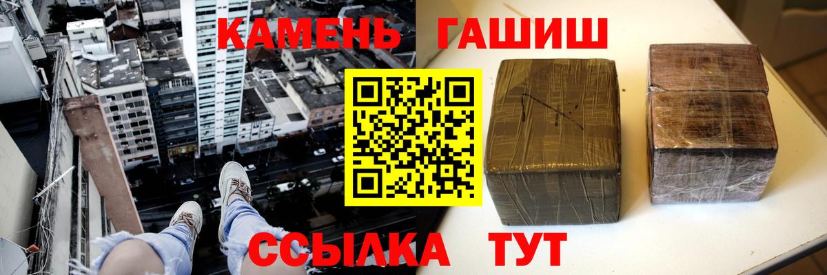 Гашиш VHQ Белгород