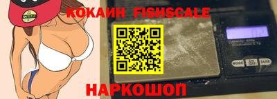 кокаин колумбия Будённовск