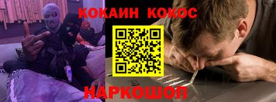 герыч Апшеронск
