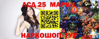 герыч Апшеронск