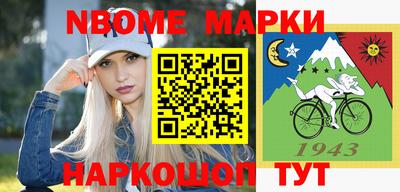 герыч Апшеронск