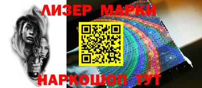 герыч Апшеронск