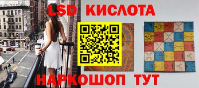 герыч Апшеронск