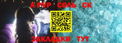 марки lsd Аргун