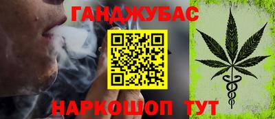 герыч Апшеронск