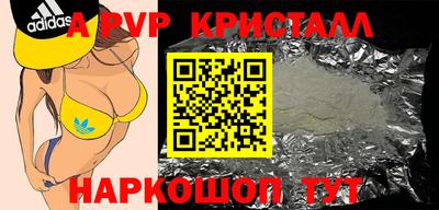герыч Апшеронск