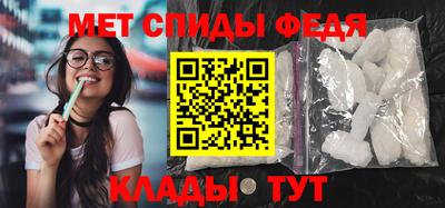 герыч Апшеронск