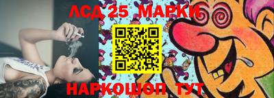 марки lsd Аргун