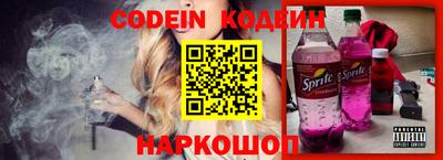 герыч Апшеронск