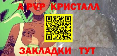 марки lsd Аргун
