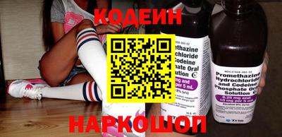 марки lsd Аргун