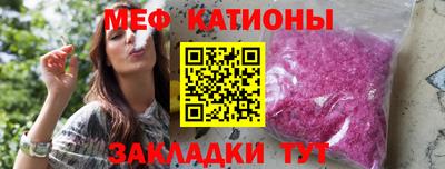 герыч Апшеронск
