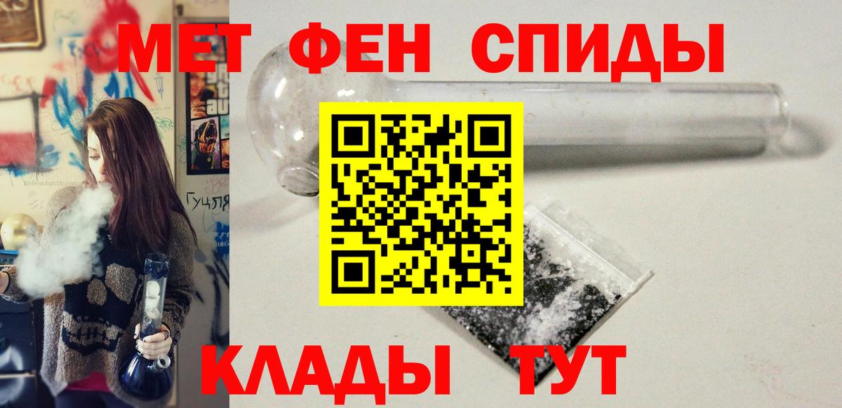 Метамфетамин Декстрометамфетамин 99.9% Белгород