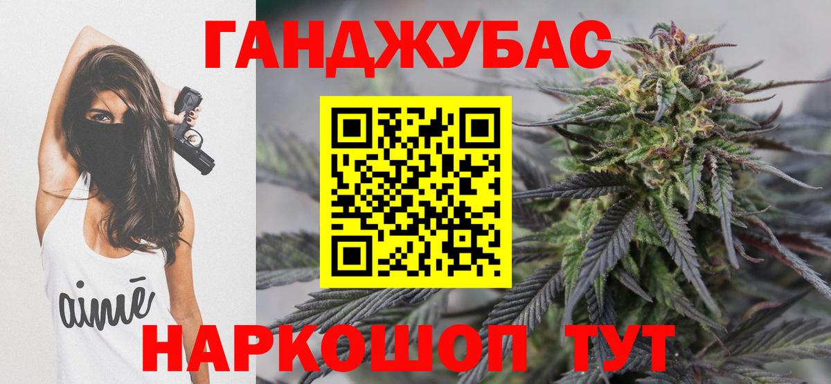 Марихуана индика Белгород
