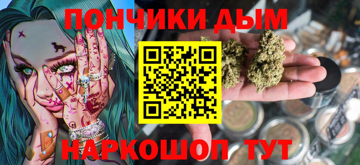 МАРИХУАНА гибрид  Вход с VPN  Белгород  Шишки марихуана гибрид 